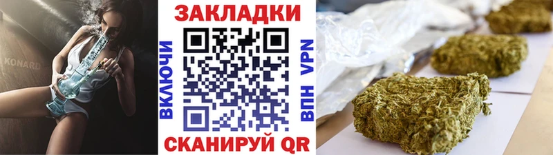 Купить наркоту Беслан Cocaine  МАРИХУАНА  Мефедрон  Псилоцибиновые грибы  Гашиш 