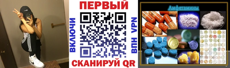 Amphetamine 98%  Беслан 