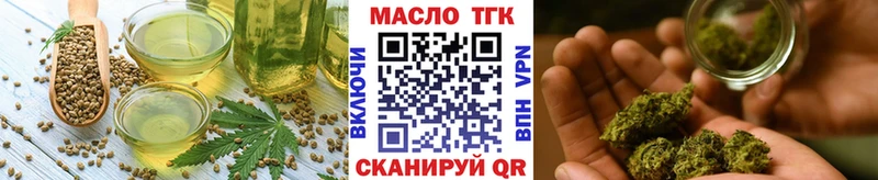 наркота  hydra ONION  Cannafood марихуана  Беслан 