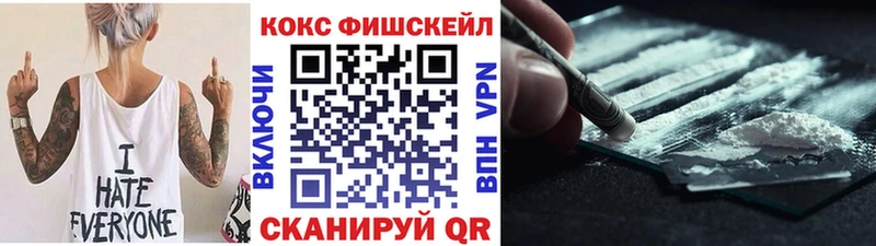 площадка формула  Беслан  КОКАИН VHQ  даркнет сайт 