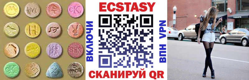 Экстази бентли Беслан