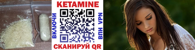 КЕТАМИН VHQ  OMG рабочий сайт  Беслан 