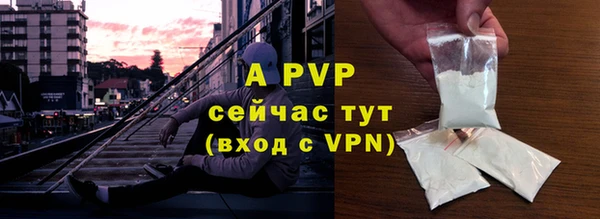 молекула духа Аркадак