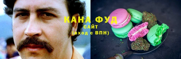 ALPHA-PVP Армянск