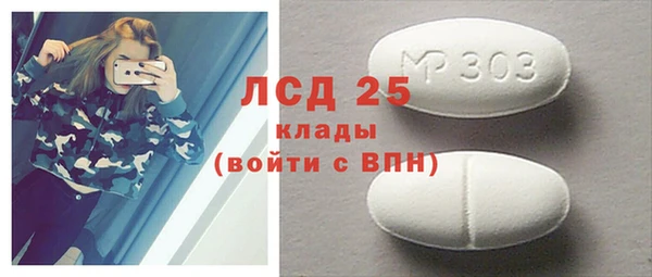 молекула духа Аркадак