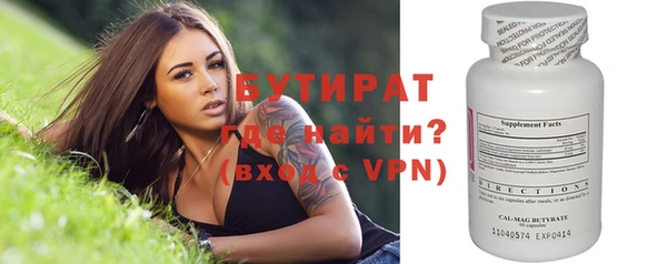 ALPHA-PVP Армянск
