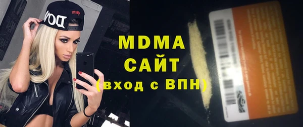 ALPHA-PVP Армянск