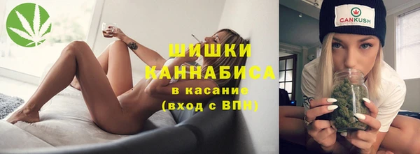 ALPHA-PVP Армянск