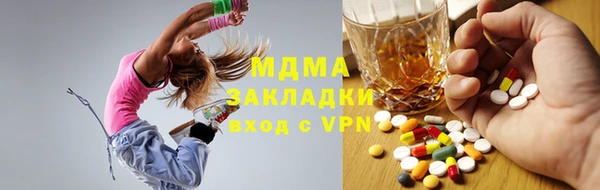 скорость Арсеньев
