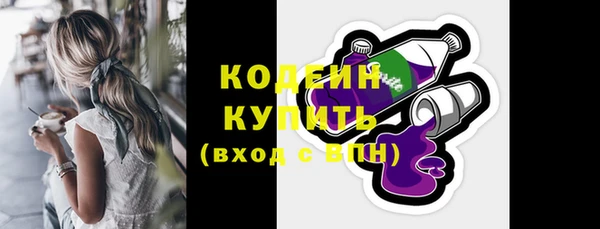скорость Арсеньев