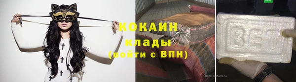 скорость Арсеньев