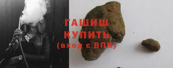 скорость Арсеньев