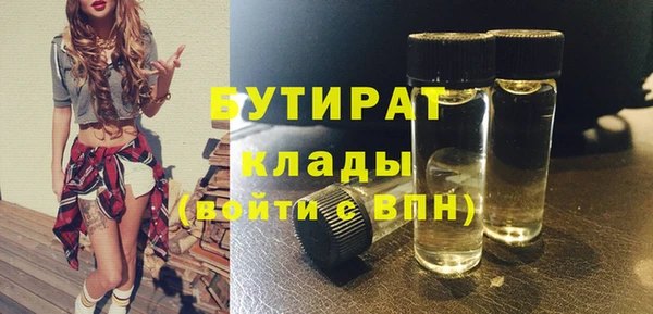молекула духа Аркадак
