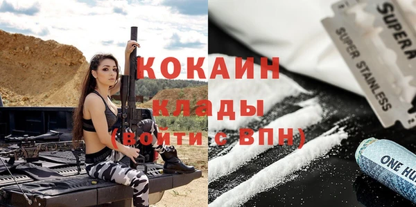 молекула духа Аркадак