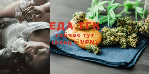 ALPHA-PVP Армянск
