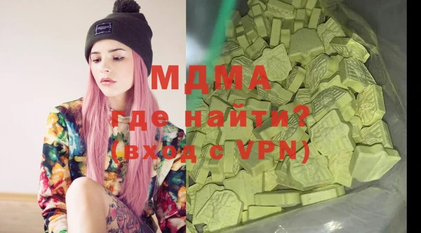 ALPHA-PVP Армянск