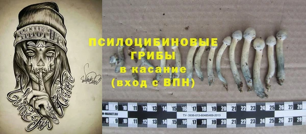 скорость Арсеньев