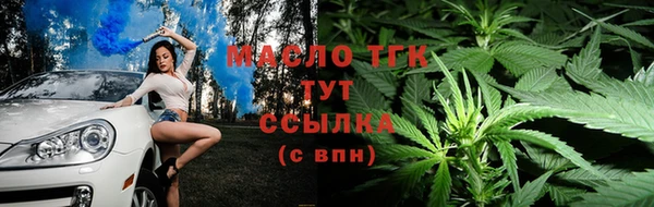 молекула духа Аркадак