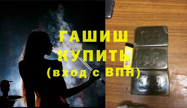 ГАЛЛЮЦИНОГЕННЫЕ ГРИБЫ Каменск-Шахтинский