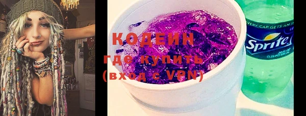 молекула духа Аркадак