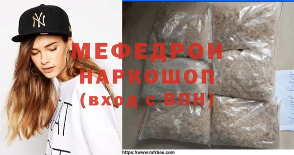 ALPHA-PVP Армянск