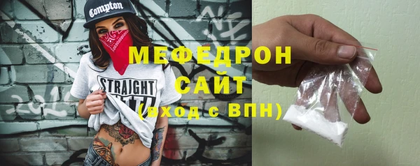 скорость Арсеньев