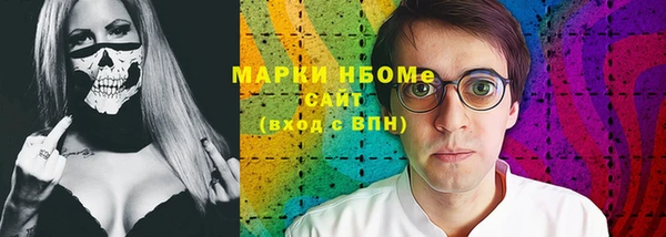 молекула духа Аркадак