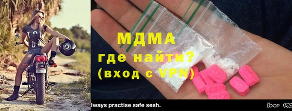 ALPHA-PVP Армянск