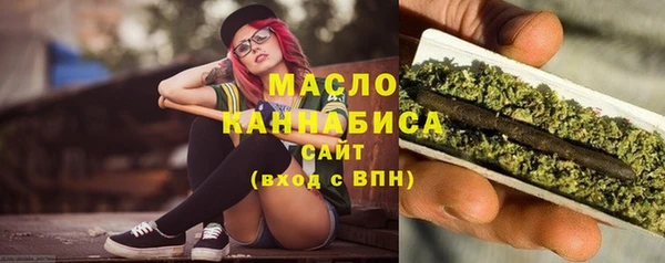 молекула духа Аркадак