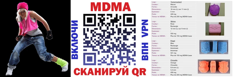 MDMA Molly Беслан