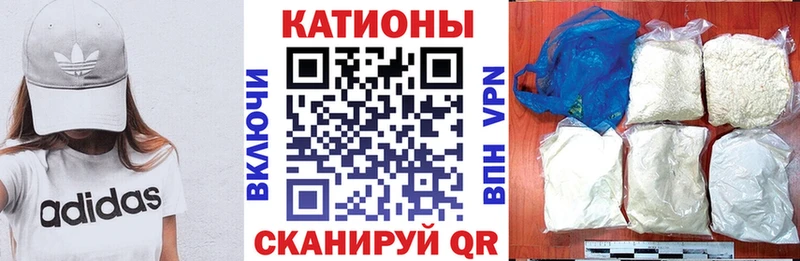 МЕФ mephedrone  закладки  блэк спрут маркетплейс  Беслан 