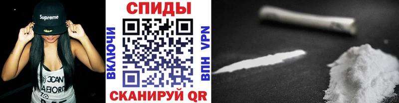 Метамфетамин пудра  наркотики  Беслан 