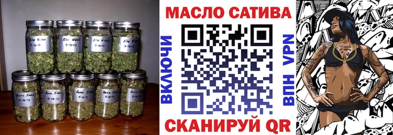 ТГК концентрат  Беслан 